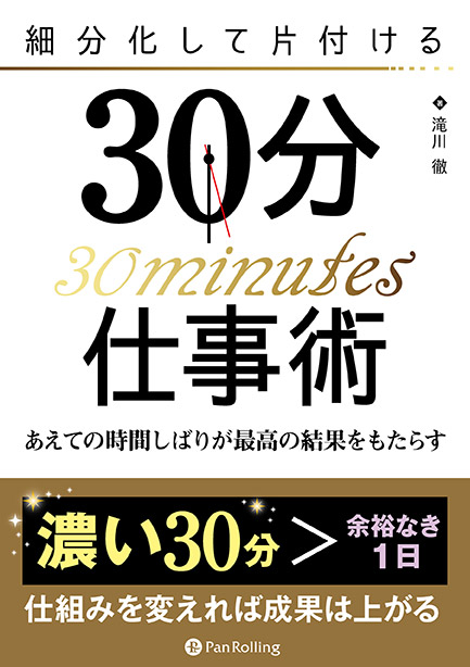 ʬդ30ʬŻ